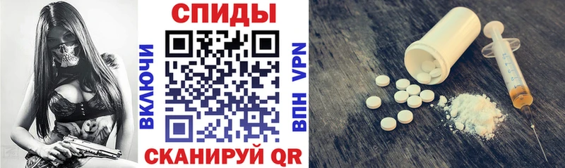 Amphetamine VHQ Сольцы