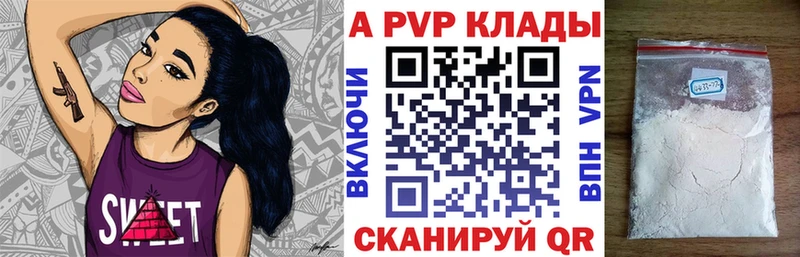 наркошоп Сольцы A PVP крисы CK