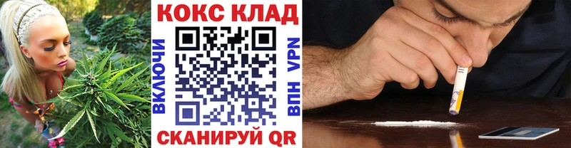 КОКАИН Колумбийский кракен зеркало Сольцы