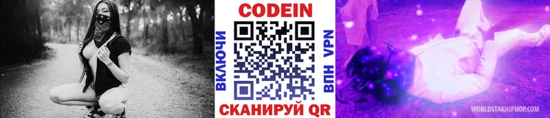 kraken ТОР  наркошоп  Сольцы  Кодеиновый сироп Lean напиток Lean (лин) 