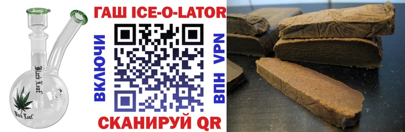 ГАШИШ hashish  Сольцы 