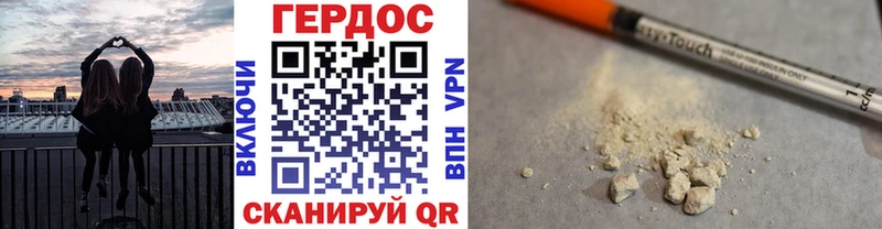 Героин хмурый  Сольцы 
