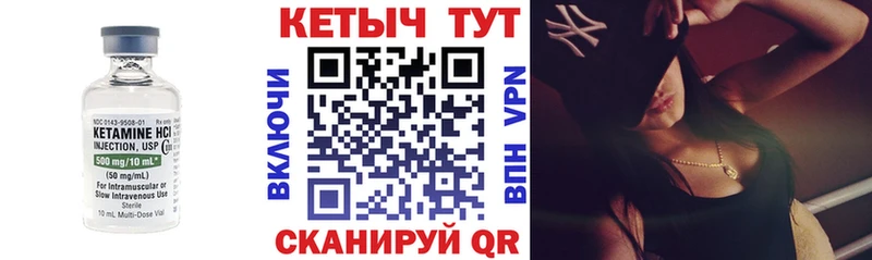 маркетплейс клад  купить   Сольцы  КЕТАМИН VHQ 