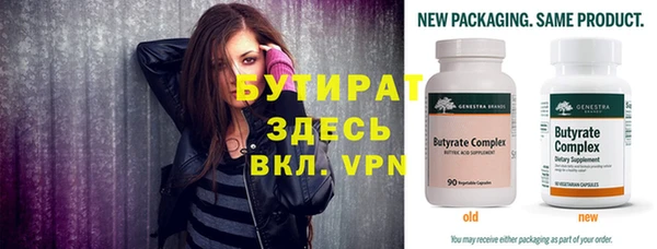 ALPHA PVP Абинск