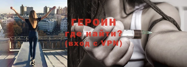 ALPHA PVP Абинск