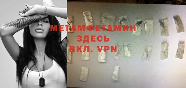 первитин Абдулино