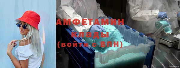 кристаллы Алексин