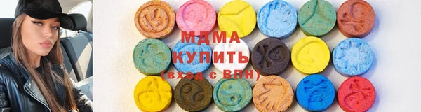 ALPHA PVP Абинск