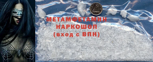 экстази Абаза