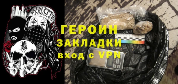 прущие грибы Покровск