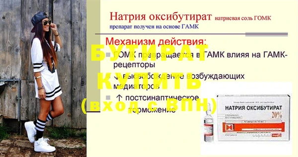 первитин Абдулино