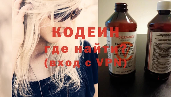 первитин Абдулино