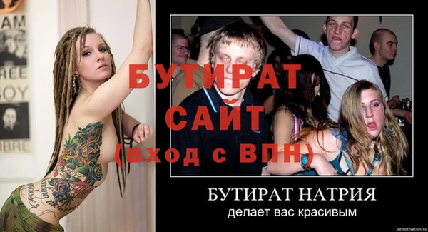 бутик Алзамай