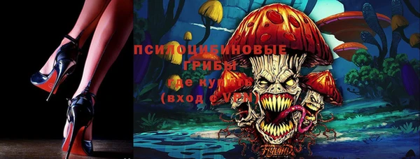 ALPHA PVP Абинск