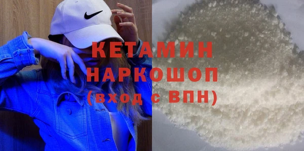 кристаллы Алексин
