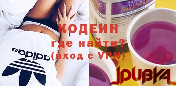 первитин Абдулино