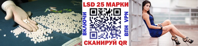 LSD-25 экстази ecstasy Сольцы