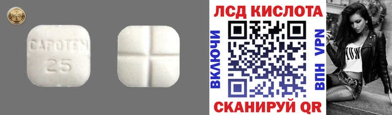 где купить Сольцы ЛСД экстази кислота