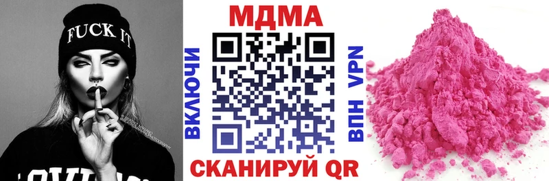 купить закладку  Сольцы  MEGA маркетплейс  MDMA Molly 