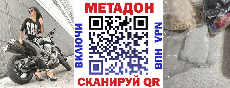 KRAKEN   цены наркотик  Сольцы  МЕТАДОН methadone 