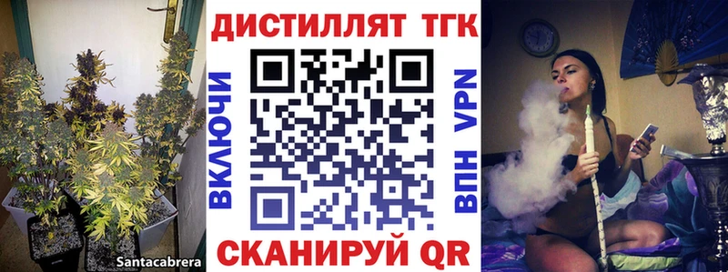 ТГК концентрат  Сольцы 