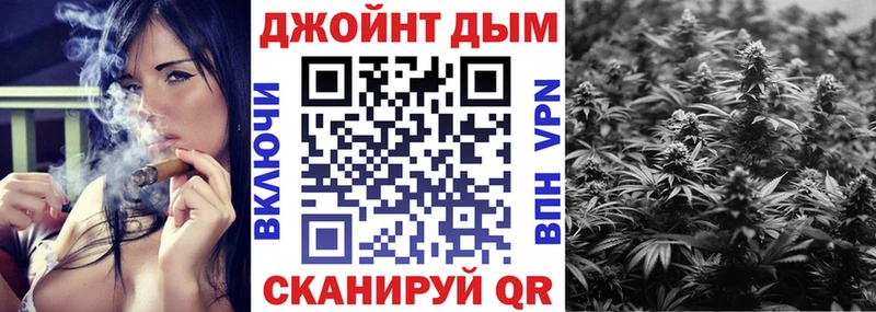 даркнет состав  Сольцы  Марихуана семена  наркошоп  blacksprut зеркало 